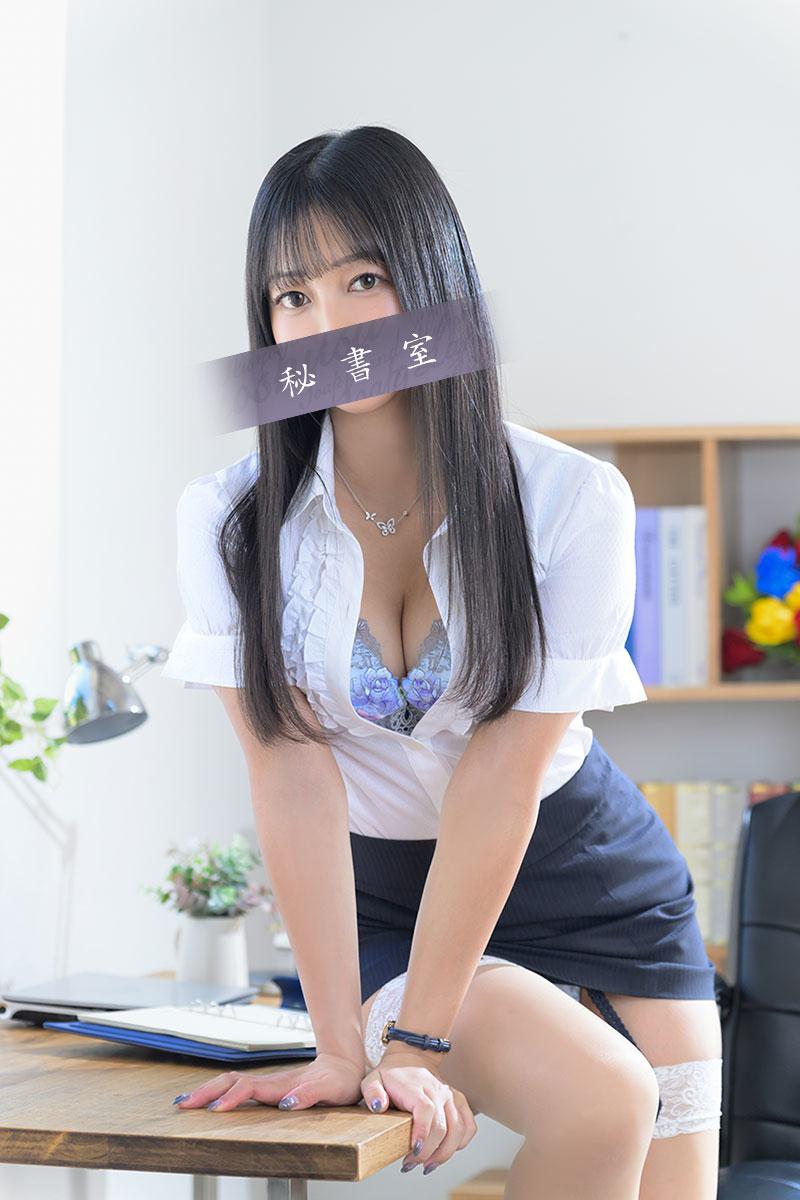 めい|秘書室 吉原高級店ソープ
