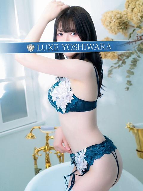 天水えり｜リュクス～LUXE～ 吉原高級店ソープ