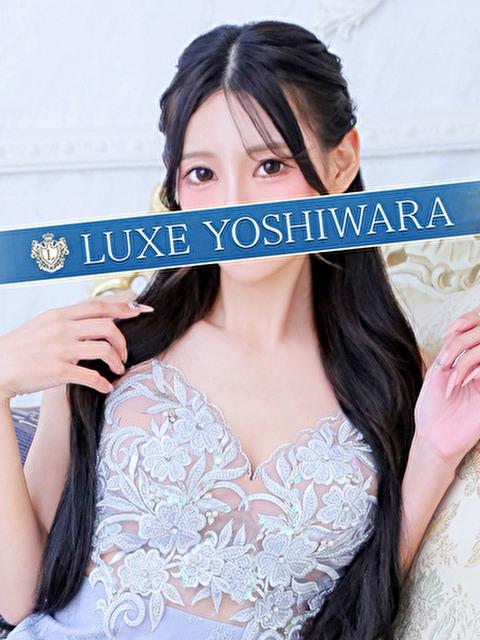 結城あすな｜リュクス～LUXE～ 吉原高級店ソープ