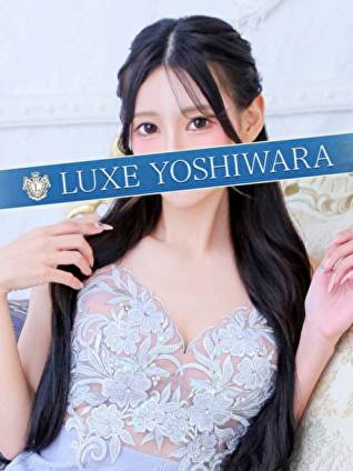 結城あすな｜リュクス～LUXE～ 吉原高級店ソープ