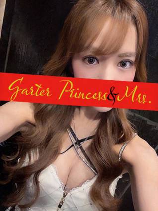 りりむ【20代】｜ガータープリンセス&ミセス 吉原格安店ソープ