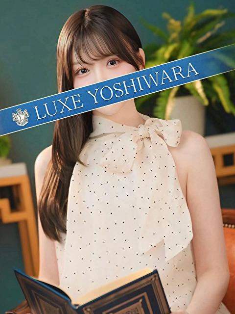 天水えり | 吉原 リュクス～LUXE～ (1 / 5)