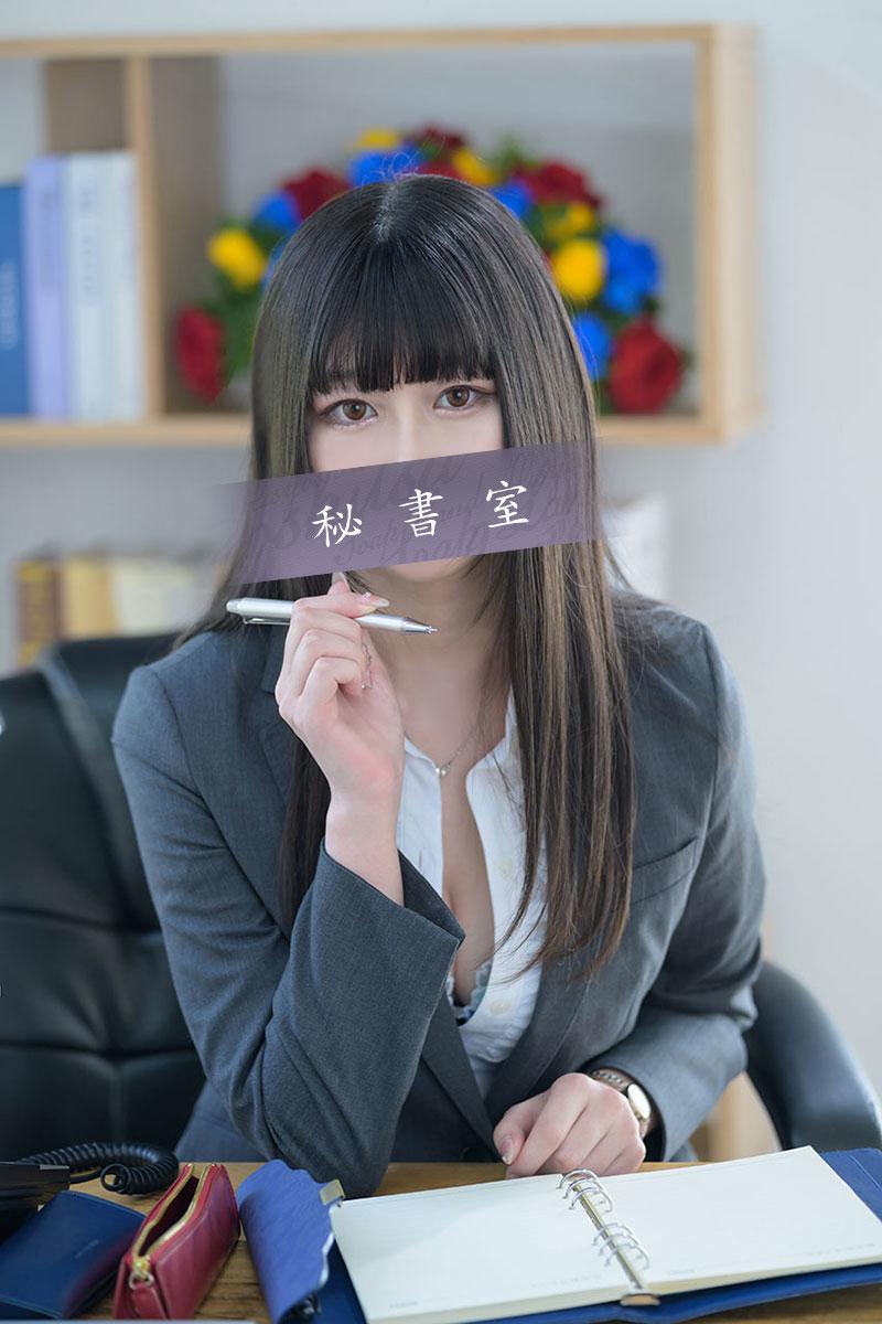 ことみ｜秘書室 吉原高級店ソープ