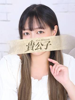 のぞみ｜クラブ貴公子 吉原大衆店ソープ