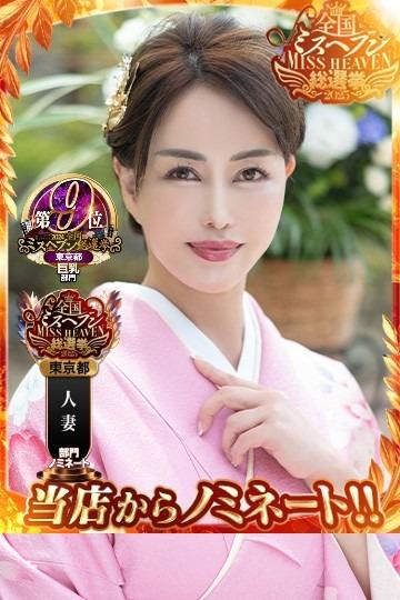 凪沢ひかる | 吉原 プレジデントクラブ (1 / 6)