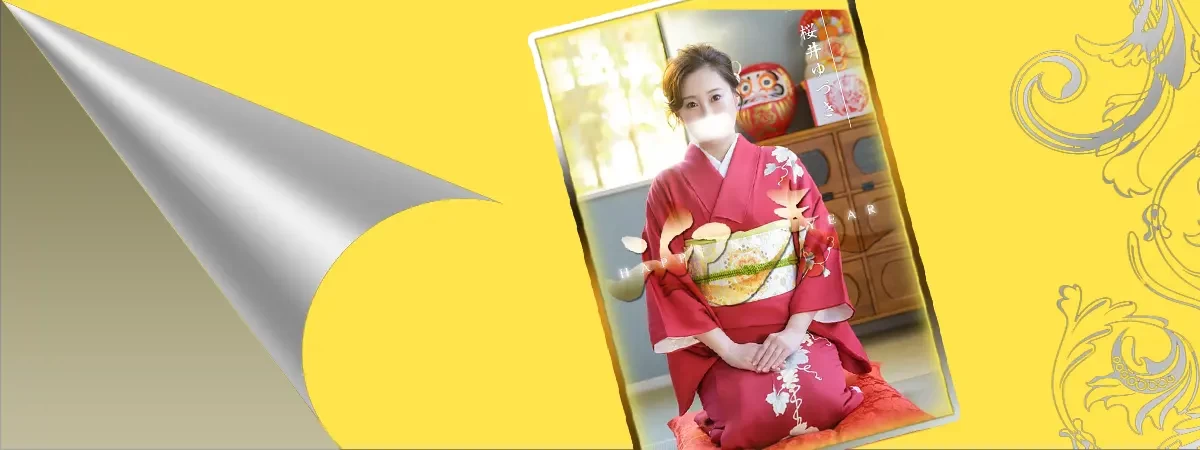 桜井ゆづきのグラビア｜ハールブルク 吉原高級店ソープ