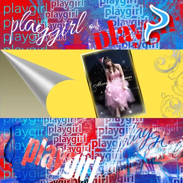 北浜 凪のグラビア｜ハールブルク 吉原高級店ソープ