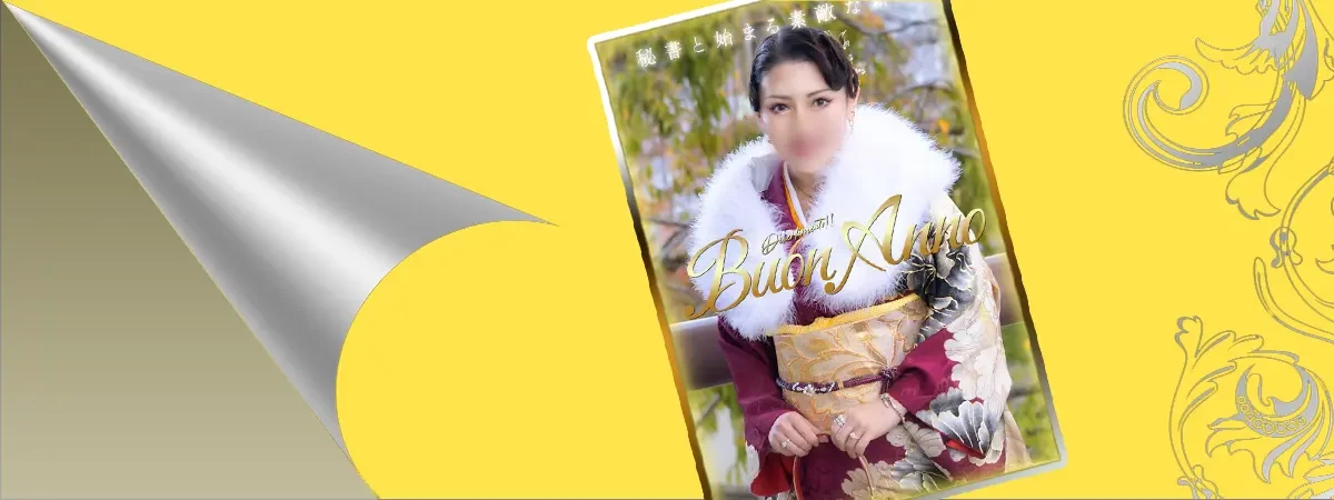 明佐海のグラビア｜秘書室 吉原高級店ソープ