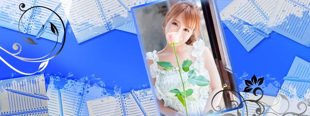 朝日奈のインタビュー｜パンドラ 吉原高級店ソープ