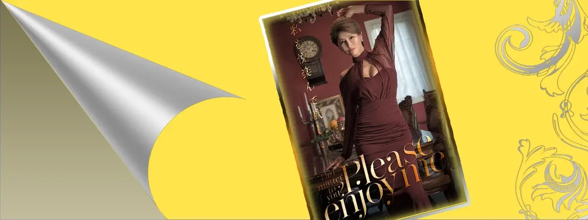 珠緒さくらのグラビア｜プレジデントクラブ 吉原高級店ソープ