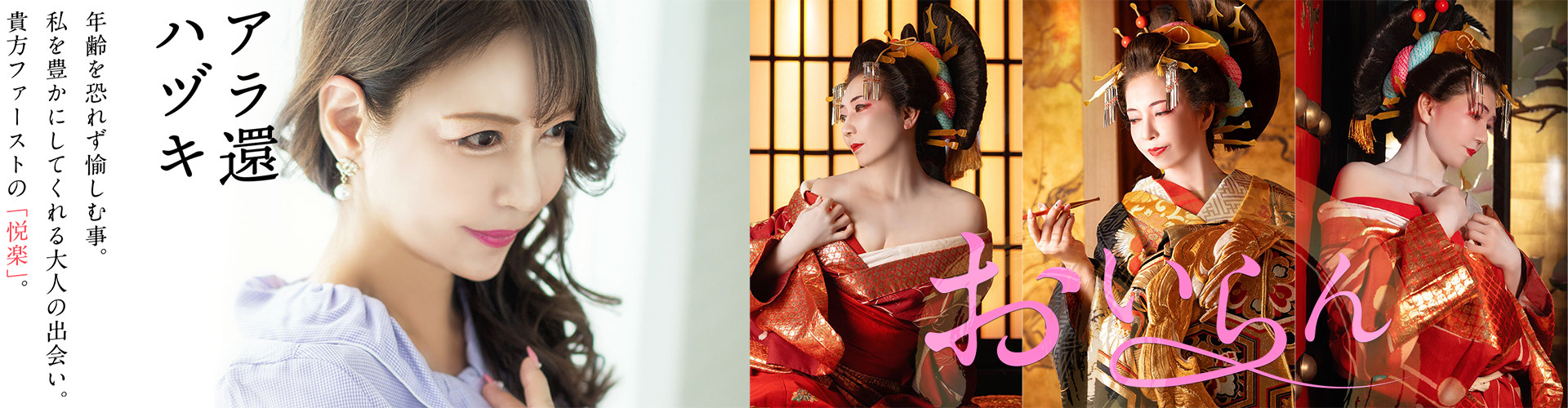 プレジデントハウス｜吉原大衆店ソープ