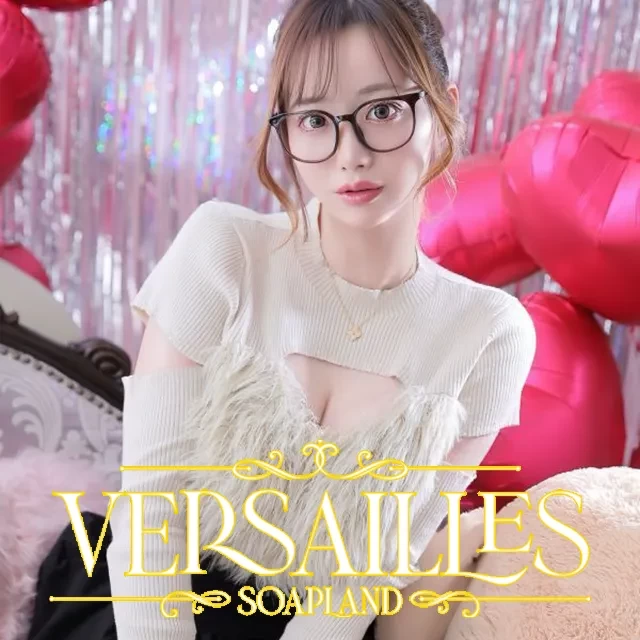 吉原高級店ソープ ヴェルサイユ