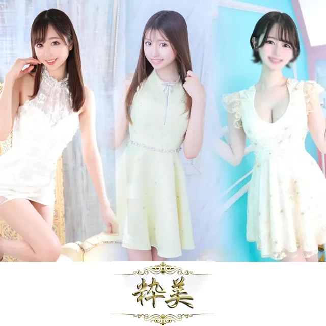 吉原高級店ソープ 粋美