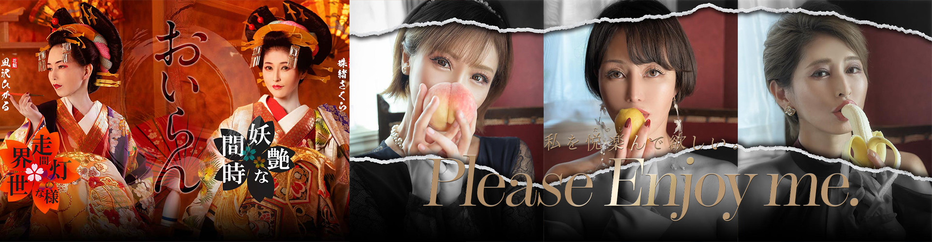 プレジデントクラブ｜吉原高級店ソープ