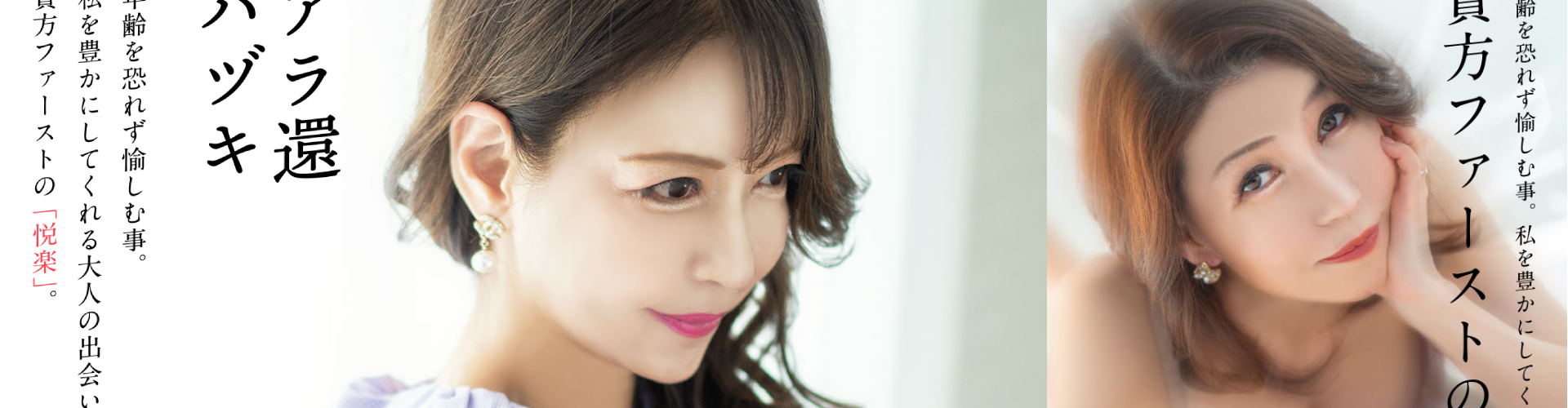 プレジデントハウス｜吉原大衆店ソープ