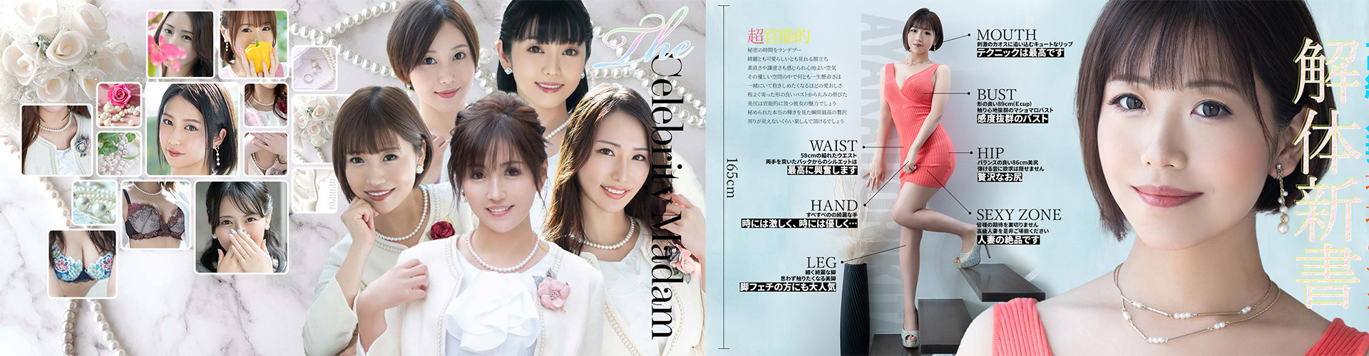 ハールブルク｜吉原高級店ソープ